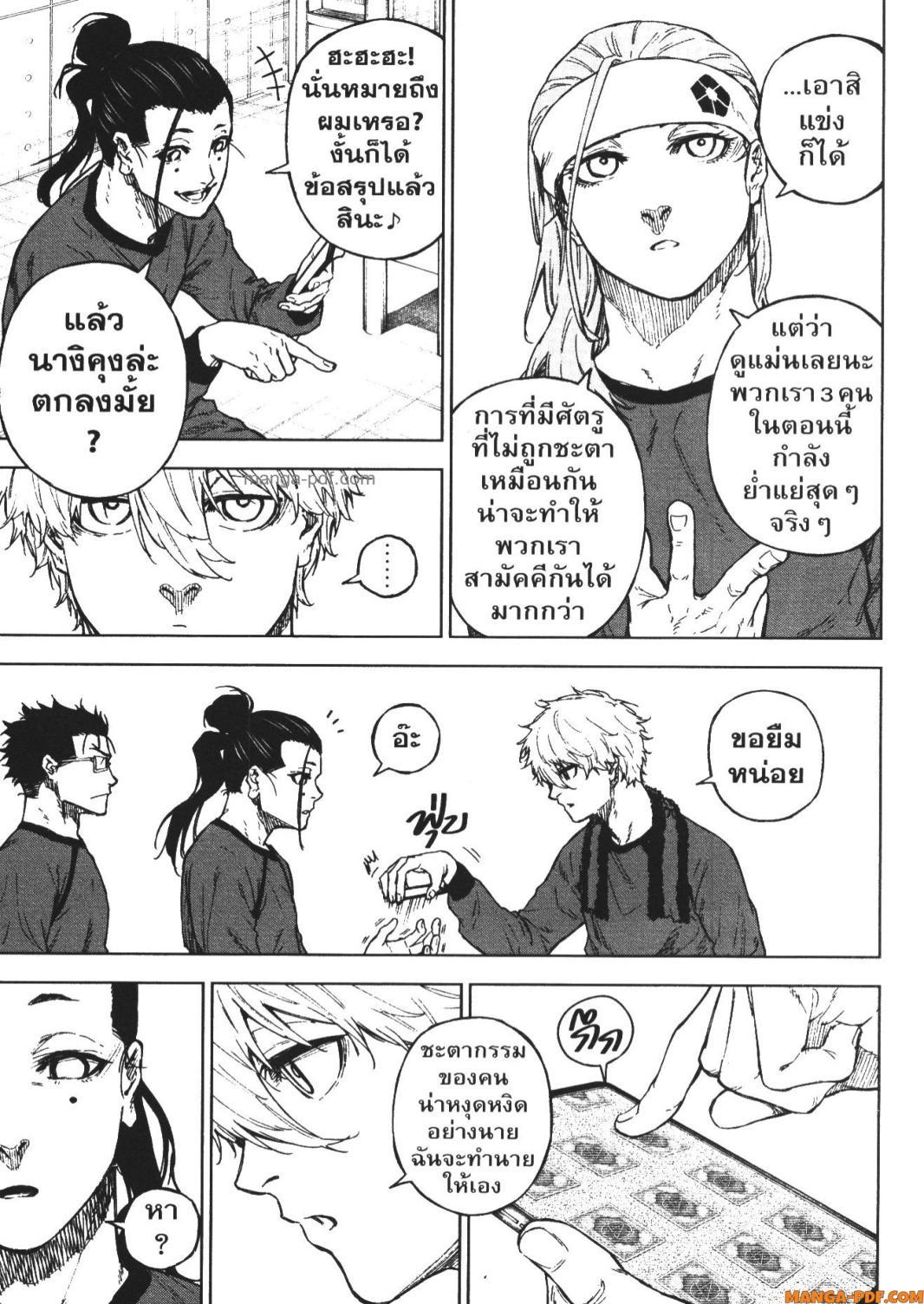Manga-lc-com อ่านมังงะ อ่านการ์ตูน ออนไลน์ ฟรี Blue Lock Episode Nagi ตอนที่ 1 2 3 4 5 6 7 8 9 10 11 12 13 14 ฟรี ไม่มีโฆษณา Manga-lc - อ่าน มังงะ อ่าน การ์ตูน ออนไลน์ อ่านมังงะ ฟรี