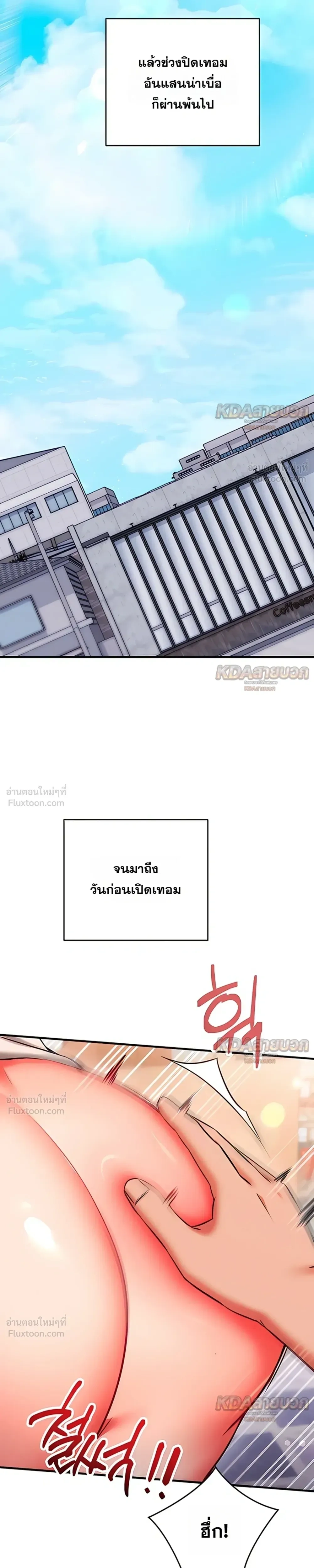 Doujin-Lc- อ่าน โดจิน มังฮวา เกาหลี ญี่ปุ่น จีน แปลไทย Mind Control สะกดจิตรัก ตอนที่ 1 2 3 4 5 6 7 8 9 10 11 12 13 14 ฟรี ไม่มีโฆษณา อ่าน โดจิน Manhwa เกาหลี ญี่ปุ่น จีน เรามีครบ คัดมาให้เน้นๆ โดจิน 18+ รับประกันความฟินโดย  Doujin Lc