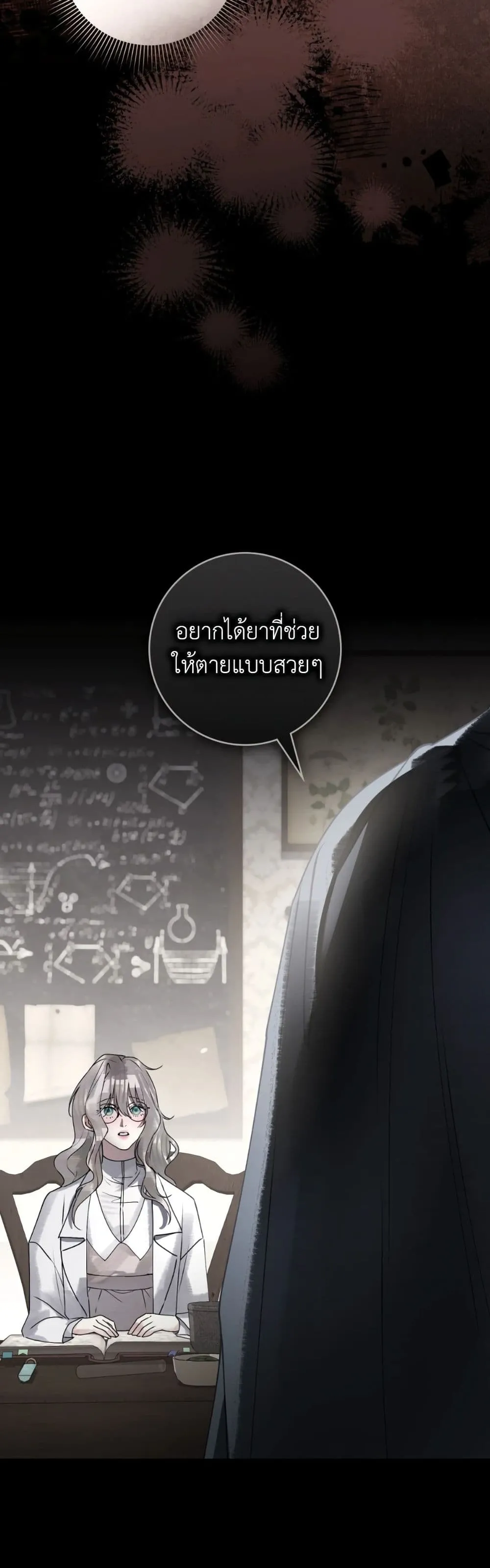 Manga-lc-com อ่านมังงะ อ่านการ์ตูน ออนไลน์ ฟรี A Wicked Husband ตอนที่ 1 2 3 4 5 6 7 8 9 10 11 12 13 14 ฟรี ไม่มีโฆษณา Manga-lc - อ่าน มังงะ อ่าน การ์ตูน ออนไลน์ อ่านมังงะ ฟรี