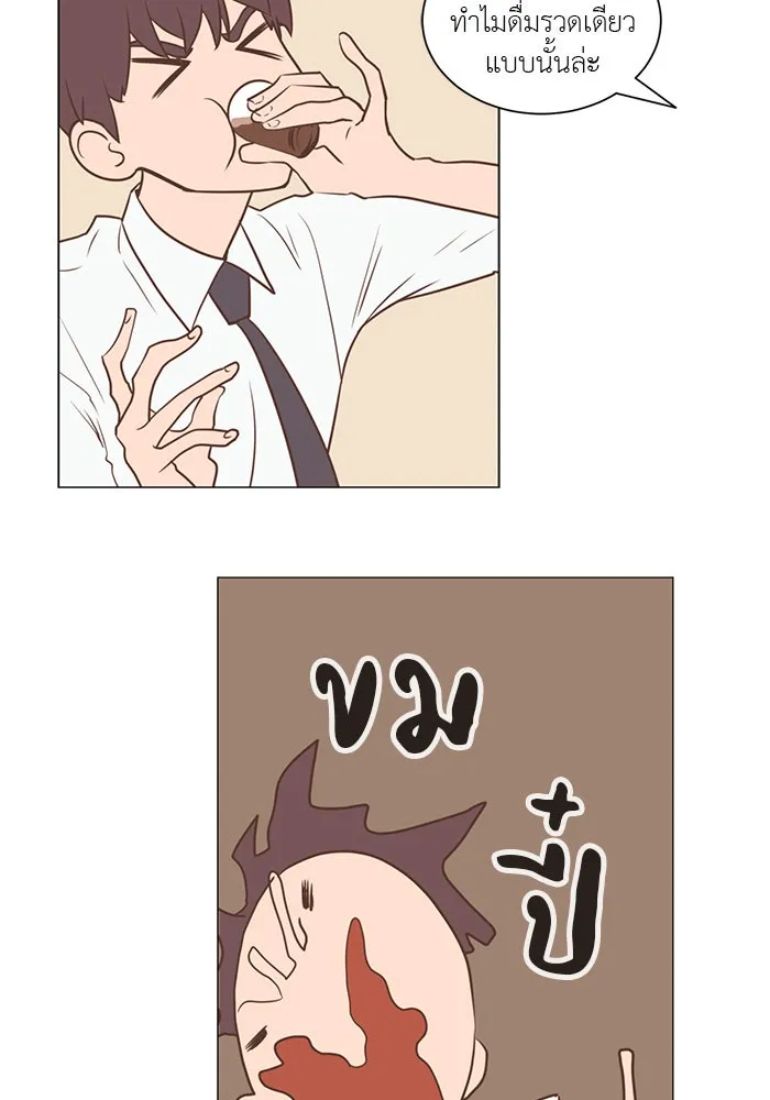 อย่าล้อเล่นกับหัวใจ ตอนที่ 29 รูปที่ 13