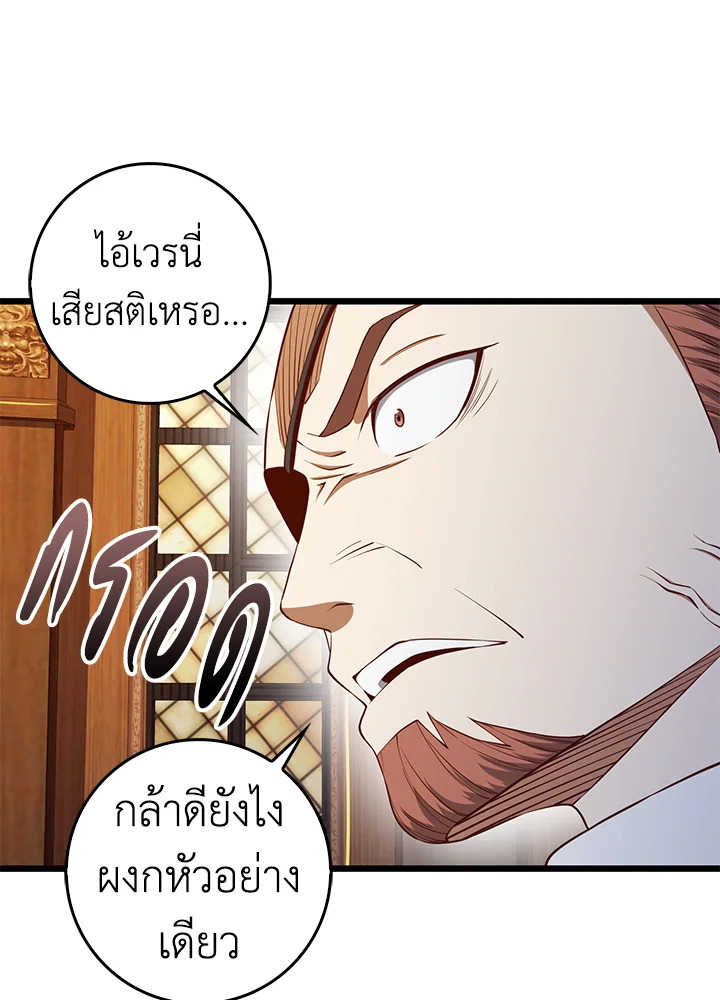 Manga-lc-com อ่านมังงะ อ่านการ์ตูน ออนไลน์ ฟรี The Lord of Coins ตอนที่ 1 2 3 4 5 6 7 8 9 10 11 12 13 14 ฟรี ไม่มีโฆษณา Manga-lc - อ่าน มังงะ อ่าน การ์ตูน ออนไลน์ อ่านมังงะ ฟรี