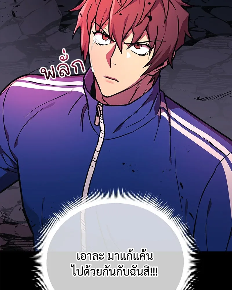 สัปดาห์นี้งดอัปตอนใหม่ ตอนที่ 30 รูปที่ 29