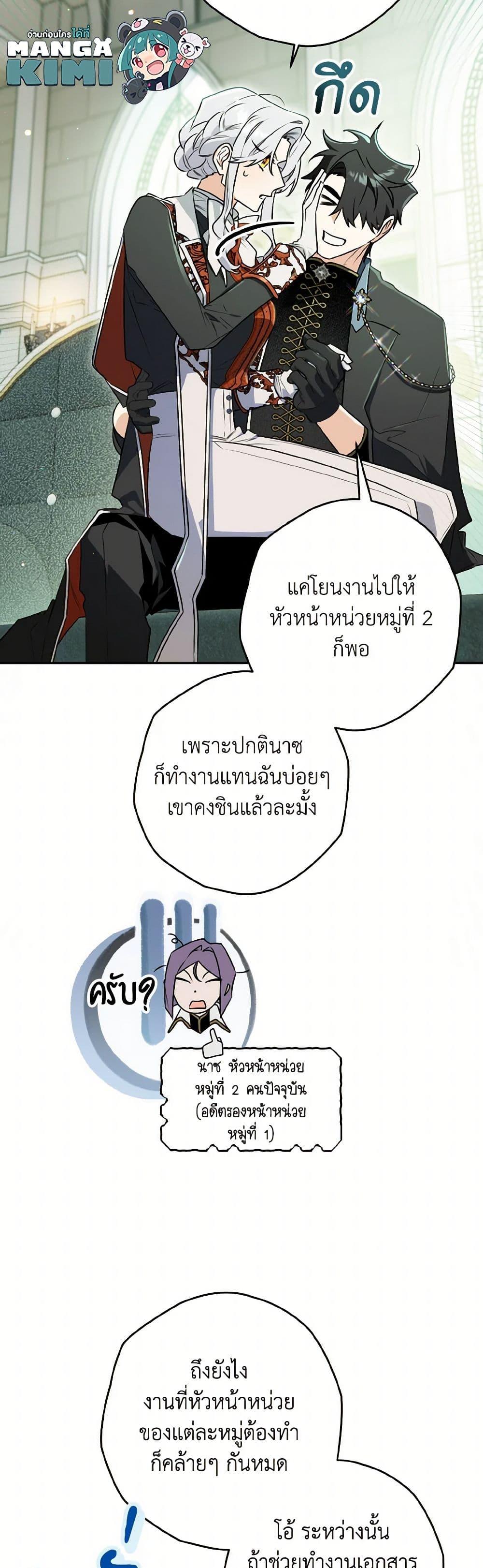 Manga-lc-com อ่านมังงะ อ่านการ์ตูน ออนไลน์ ฟรี Sigrid ตอนที่ 1 2 3 4 5 6 7 8 9 10 11 12 13 14 ฟรี ไม่มีโฆษณา Manga-lc - อ่าน มังงะ อ่าน การ์ตูน ออนไลน์ อ่านมังงะ ฟรี