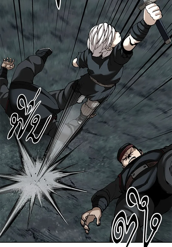 คุณปู่จอมยุทธกับหลานสาวสุดแกร่ง ตอนที่ 90 รูปที่ 50