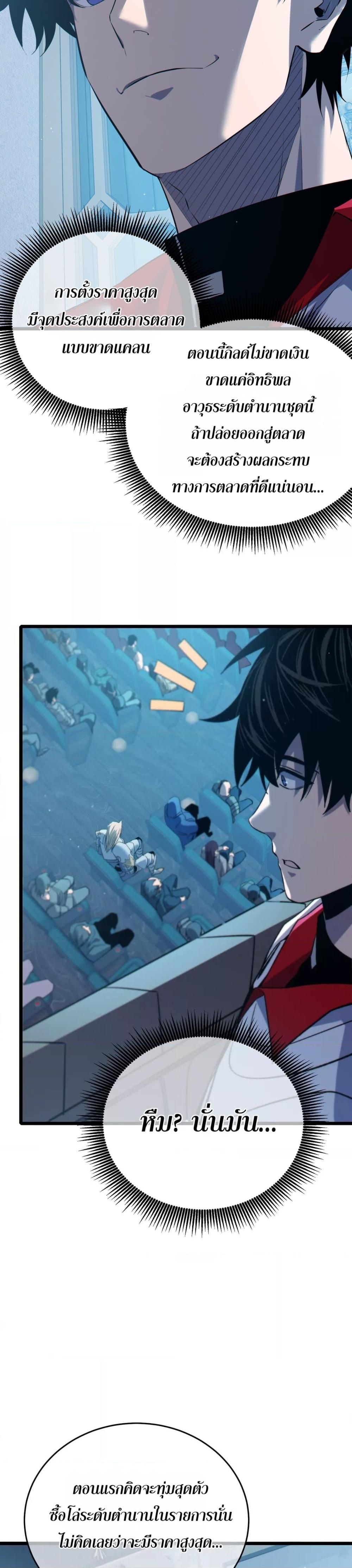 Manga-lc-com อ่านมังงะ อ่านการ์ตูน ออนไลน์ ฟรี MyPassiveSkil ตอนที่ 1 2 3 4 5 6 7 8 9 10 11 12 13 14 ฟรี ไม่มีโฆษณา Manga-lc - อ่าน มังงะ อ่าน การ์ตูน ออนไลน์ อ่านมังงะ ฟรี