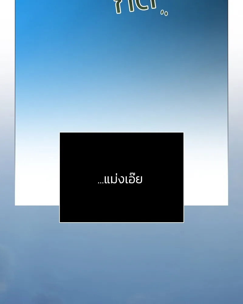 เซเรน่า ตอนที่ 44 รูปที่ 29