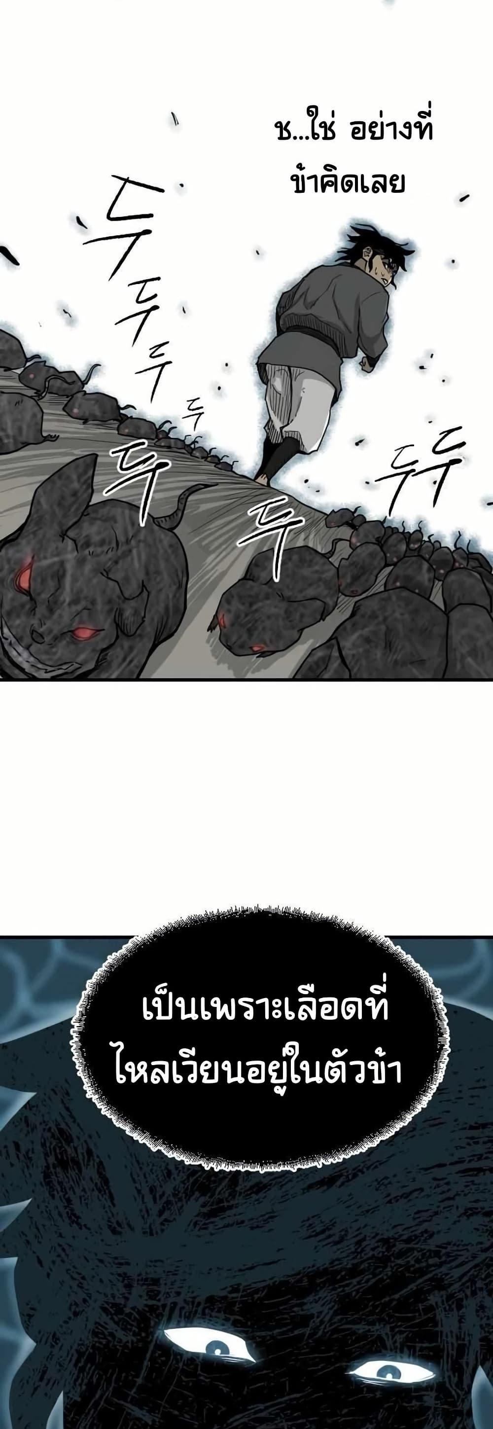 Manga-lc-com อ่านมังงะ อ่านการ์ตูน ออนไลน์ ฟรี The Demonic Warrior ตอนที่ 1 2 3 4 5 6 7 8 9 10 11 12 13 14 ฟรี ไม่มีโฆษณา Manga-lc - อ่าน มังงะ อ่าน การ์ตูน ออนไลน์ อ่านมังงะ ฟรี