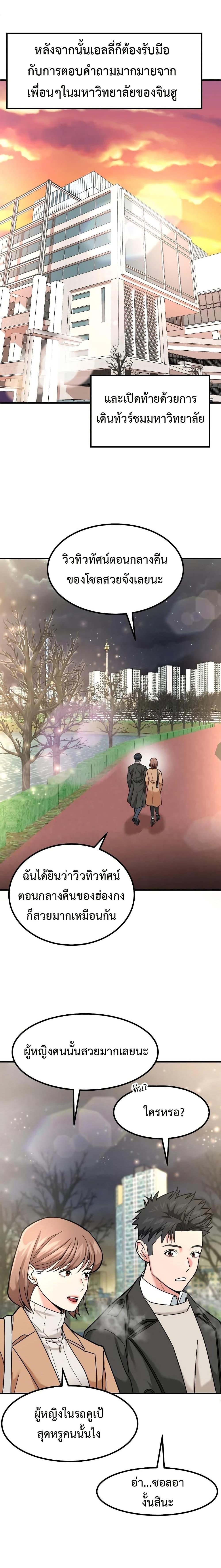 Manga-lc-com อ่านมังงะ อ่านการ์ตูน ออนไลน์ ฟรี Investors Who See the Future ตอนที่ 1 2 3 4 5 6 7 8 9 10 11 12 13 14 ฟรี ไม่มีโฆษณา Manga-lc - อ่าน มังงะ อ่าน การ์ตูน ออนไลน์ อ่านมังงะ ฟรี