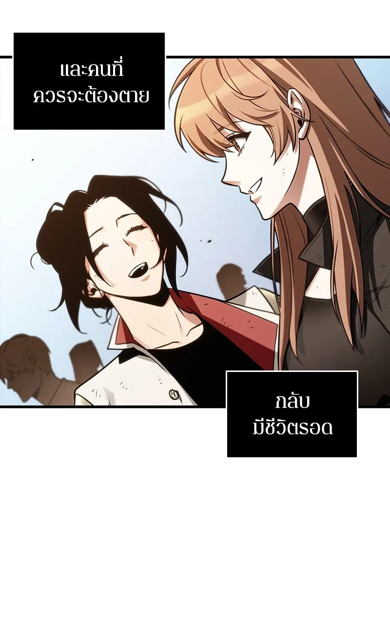 Omniscient Reader อ่านชะตาวันสิ้นโลก ตอนที่ 35 ราชาปีศาจที่ 73 (2) รูปที่ 7