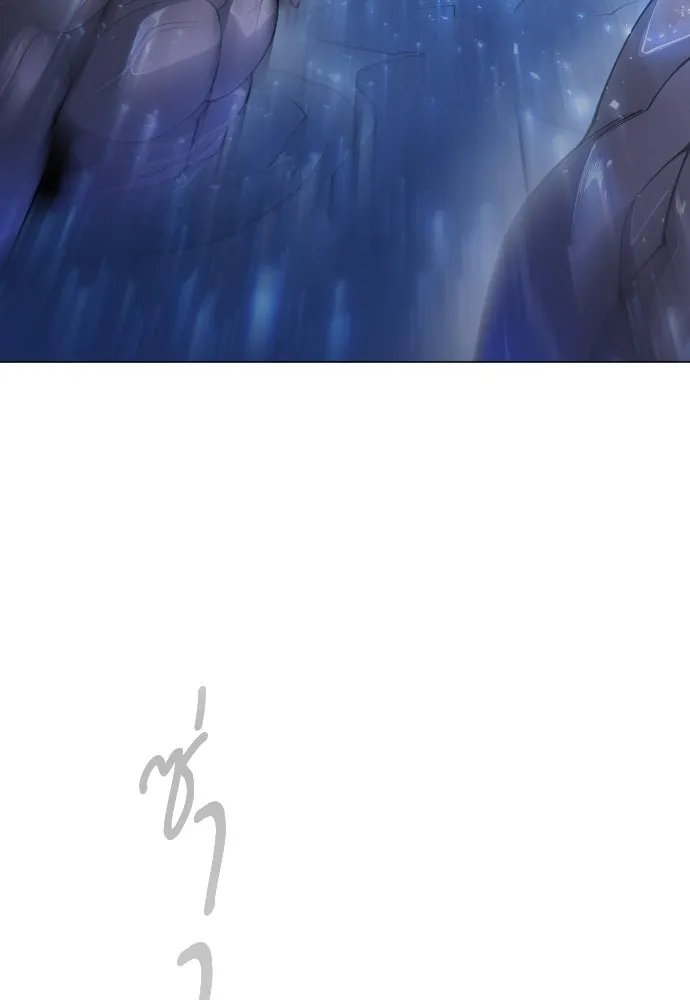 ยุคแห่งยอดมนุษย์ ตอนที่ 69 รูปที่ 97