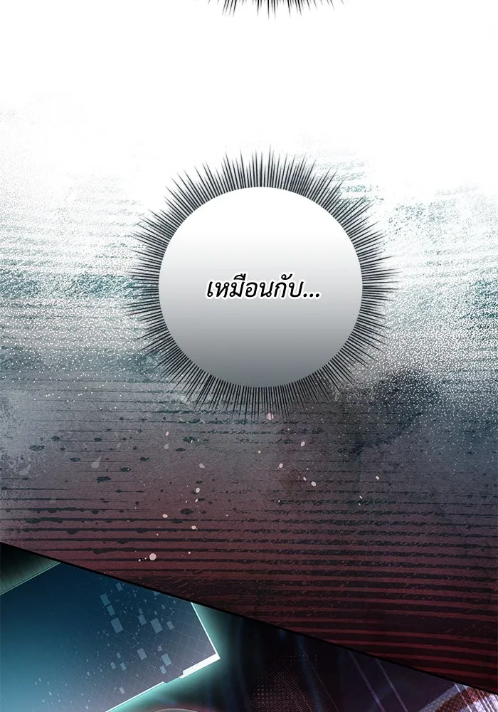 เกมรักด่านสุดท้ายจับนายพระเอก ตอนที่ 36 รูปที่ 49