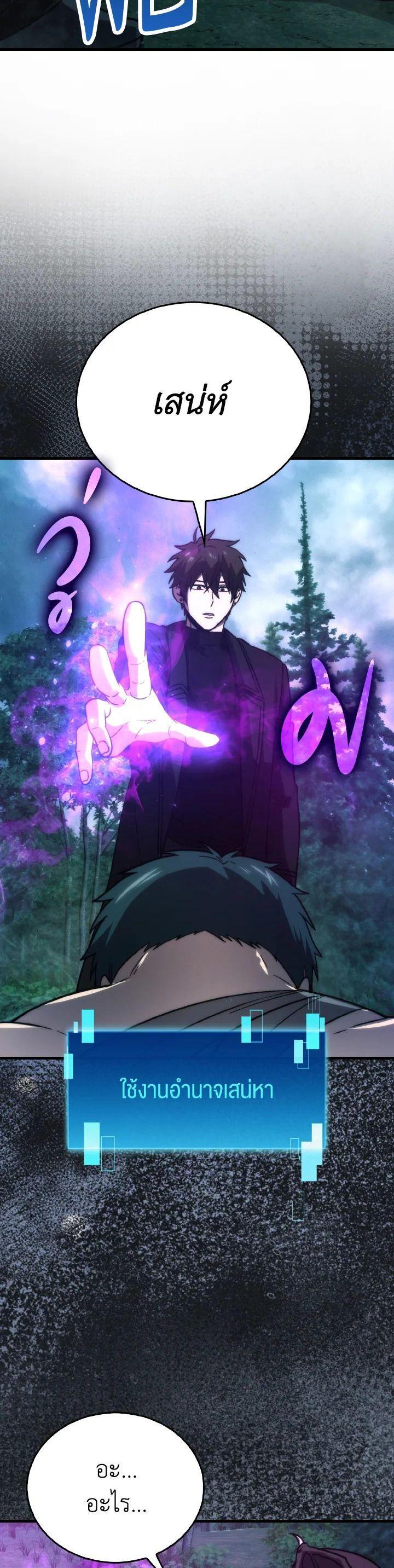 Manga-lc-com อ่านมังงะ อ่านการ์ตูน ออนไลน์ ฟรี The Demon King Levels Up ตอนที่ 1 2 3 4 5 6 7 8 9 10 11 12 13 14 ฟรี ไม่มีโฆษณา Manga-lc - อ่าน มังงะ อ่าน การ์ตูน ออนไลน์ อ่านมังงะ ฟรี