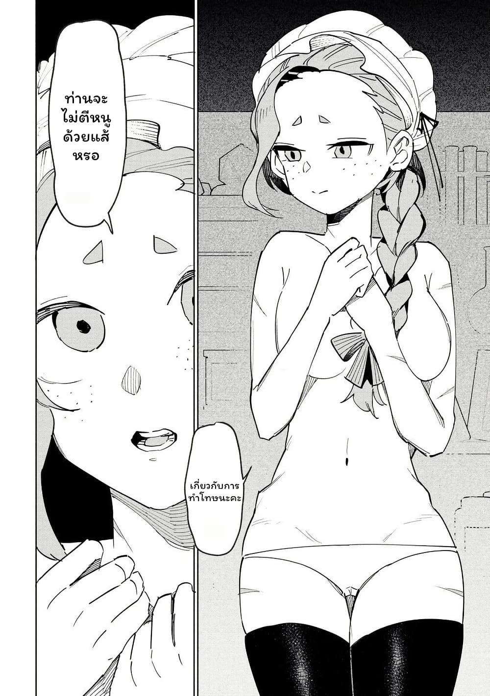 Manga-lc-com อ่านมังงะ อ่านการ์ตูน ออนไลน์ ฟรี Tsuihousareta Renkinjutsushi wa Mujikaku ni Densetsu to Naru Yandere Imouto (Oukoku no Shugoryuu) to Issho ni Henkyou de Shiawase ni Kurashimasu! ตอนที่ 1 2 3 4 5 6 7 8 9 10 11 12 13 14 ฟรี ไม่มีโฆษณา Manga-lc - อ่าน มังงะ อ่าน การ์ตูน ออนไลน์ อ่านมังงะ ฟรี