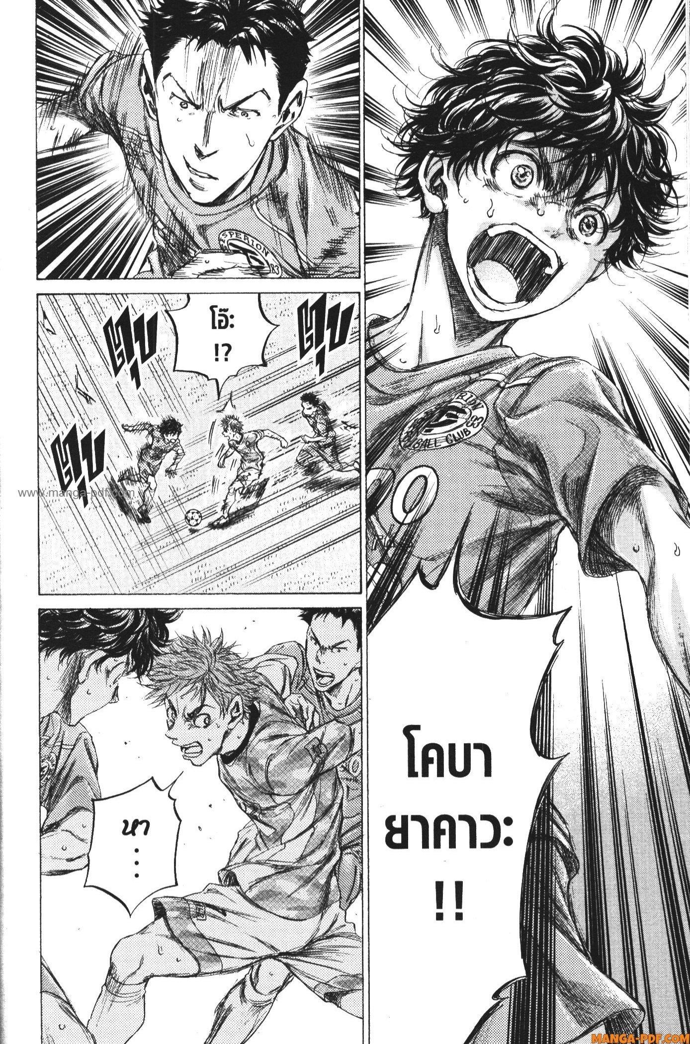 Manga-lc-com อ่านมังงะ อ่านการ์ตูน ออนไลน์ ฟรี Ao Ashi แข้งเด็กหัวใจนักสู้ ตอนที่ 1 2 3 4 5 6 7 8 9 10 11 12 13 14 ฟรี ไม่มีโฆษณา Manga-lc - อ่าน มังงะ อ่าน การ์ตูน ออนไลน์ อ่านมังงะ ฟรี