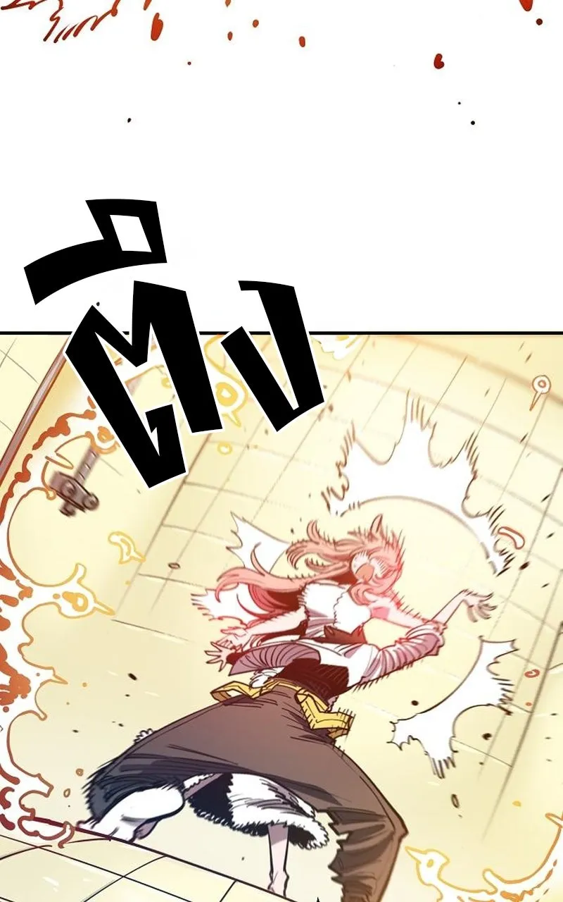 Player ตอนที่ 192 รูปที่ 52