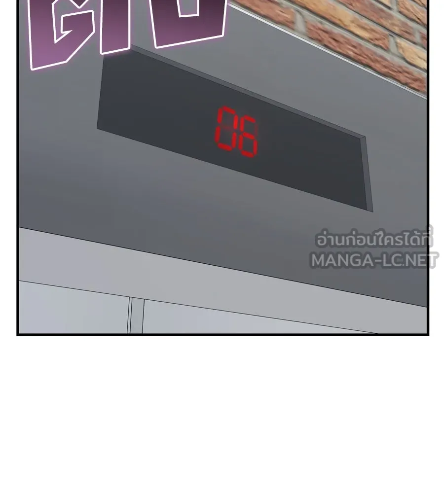 Spy House ตอนที่ 46 รูปที่ 12