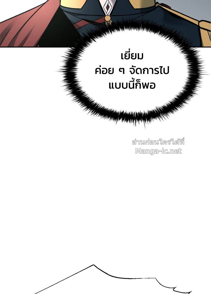 Doujin-Lc- อ่าน โดจิน มังฮวา เกาหลี ญี่ปุ่น จีน แปลไทย ผู้พิชิตเกมป้องกันฐาน ตอนที่ 1 2 3 4 5 6 7 8 9 10 11 12 13 14 ฟรี ไม่มีโฆษณา อ่าน โดจิน Manhwa เกาหลี ญี่ปุ่น จีน เรามีครบ คัดมาให้เน้นๆ โดจิน 18+ รับประกันความฟินโดย Doujin Lc