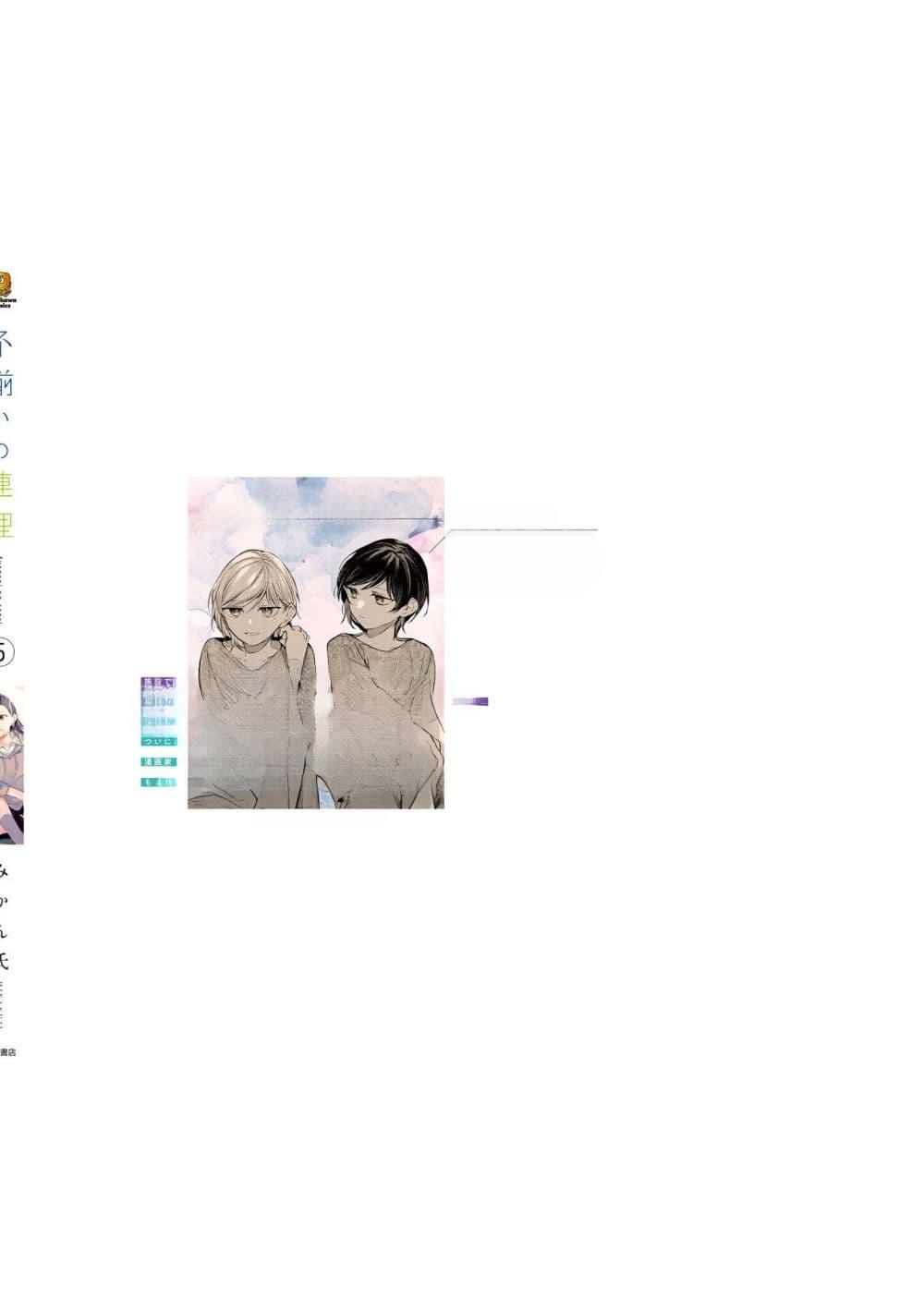Manga-lc-com อ่านมังงะ อ่านการ์ตูน ออนไลน์ ฟรี Fuzoroi no Renri ตอนที่ 1 2 3 4 5 6 7 8 9 10 11 12 13 14 ฟรี ไม่มีโฆษณา Manga-lc - อ่าน มังงะ อ่าน การ์ตูน ออนไลน์ อ่านมังงะ ฟรี
