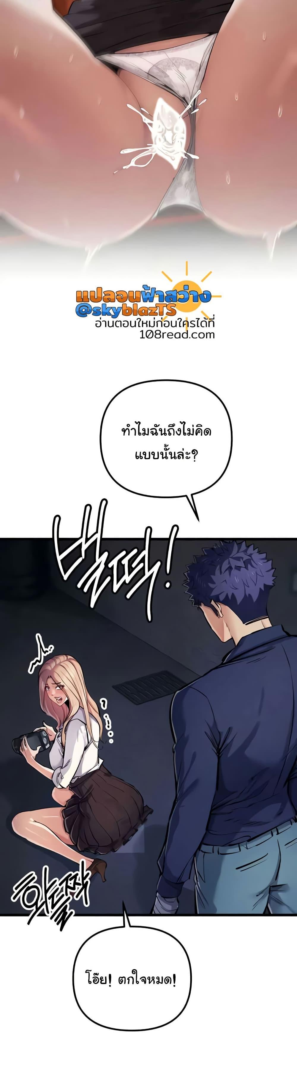 Doujin-Lc- อ่าน โดจิน มังฮวา เกาหลี ญี่ปุ่น จีน แปลไทย Greed Game ตอนที่ 1 2 3 4 5 6 7 8 9 10 11 12 13 14 ฟรี ไม่มีโฆษณา อ่าน โดจิน Manhwa เกาหลี ญี่ปุ่น จีน เรามีครบ คัดมาให้เน้นๆ โดจิน 18+ รับประกันความฟินโดย  Doujin Lc