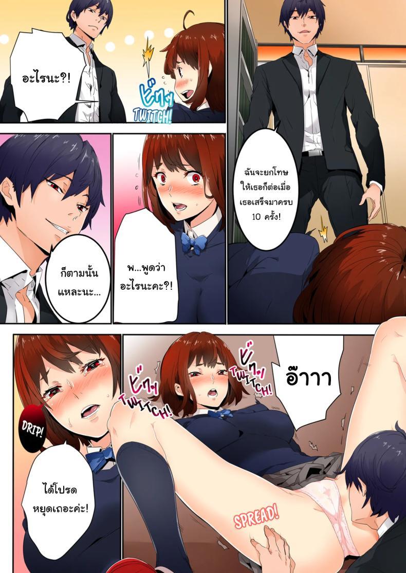 Doujin-Lc- อ่าน โดจิน มังฮวา เกาหลี ญี่ปุ่น จีน แปลไทย แบบนี้ไม่ถือว่ามีเซ็กส์หรอกนะ [OUMA] ตอนที่ 1 2 3 4 5 6 7 8 9 10 11 12 13 14 ฟรี ไม่มีโฆษณา อ่าน โดจิน Manhwa เกาหลี ญี่ปุ่น จีน เรามีครบ คัดมาให้เน้นๆ โดจิน 18+ รับประกันความฟินโดย  Doujin Lc