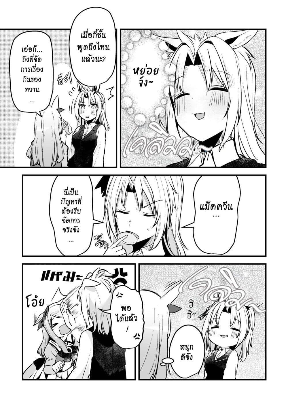 Manga-lc-com อ่านมังงะ อ่านการ์ตูน ออนไลน์ ฟรี Kimi wa Uma Musume IF Uma Musume ni Natte Shimatta Trainer no Hanashi ตอนที่ 1 2 3 4 5 6 7 8 9 10 11 12 13 14 ฟรี ไม่มีโฆษณา Manga-lc - อ่าน มังงะ อ่าน การ์ตูน ออนไลน์ อ่านมังงะ ฟรี