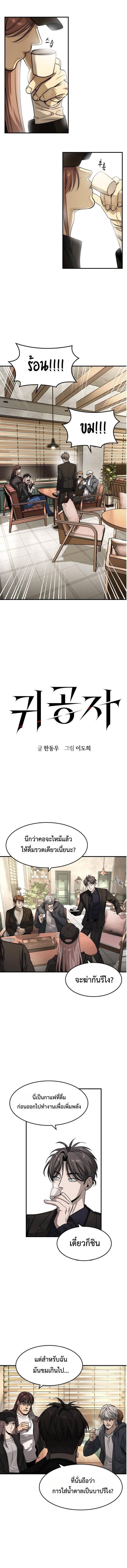 Manga-lc-com อ่านมังงะ อ่านการ์ตูน ออนไลน์ ฟรี The Childe ตอนที่ 1 2 3 4 5 6 7 8 9 10 11 12 13 14 ฟรี ไม่มีโฆษณา Manga-lc - อ่าน มังงะ อ่าน การ์ตูน ออนไลน์ อ่านมังงะ ฟรี