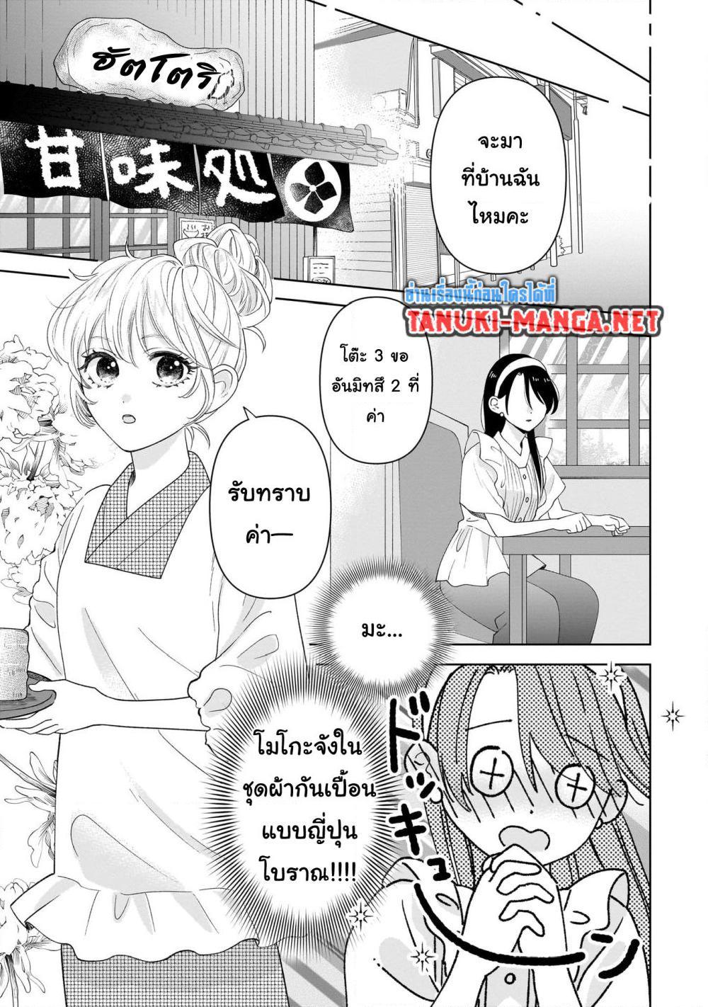 Manga-lc-com อ่านมังงะ อ่านการ์ตูน ออนไลน์ ฟรี Furetai wa Koi no Hajimari ตอนที่ 1 2 3 4 5 6 7 8 9 10 11 12 13 14 ฟรี ไม่มีโฆษณา Manga-lc - อ่าน มังงะ อ่าน การ์ตูน ออนไลน์ อ่านมังงะ ฟรี