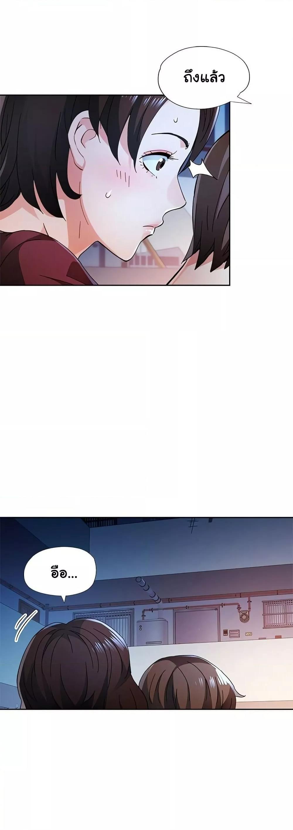 Doujin-Lc- อ่าน โดจิน มังฮวา เกาหลี ญี่ปุ่น จีน แปลไทย Wait, I’m a Married Woman! ตอนที่ 1 2 3 4 5 6 7 8 9 10 11 12 13 14 ฟรี ไม่มีโฆษณา อ่าน โดจิน Manhwa เกาหลี ญี่ปุ่น จีน เรามีครบ คัดมาให้เน้นๆ โดจิน 18+ รับประกันความฟินโดย  Doujin Lc