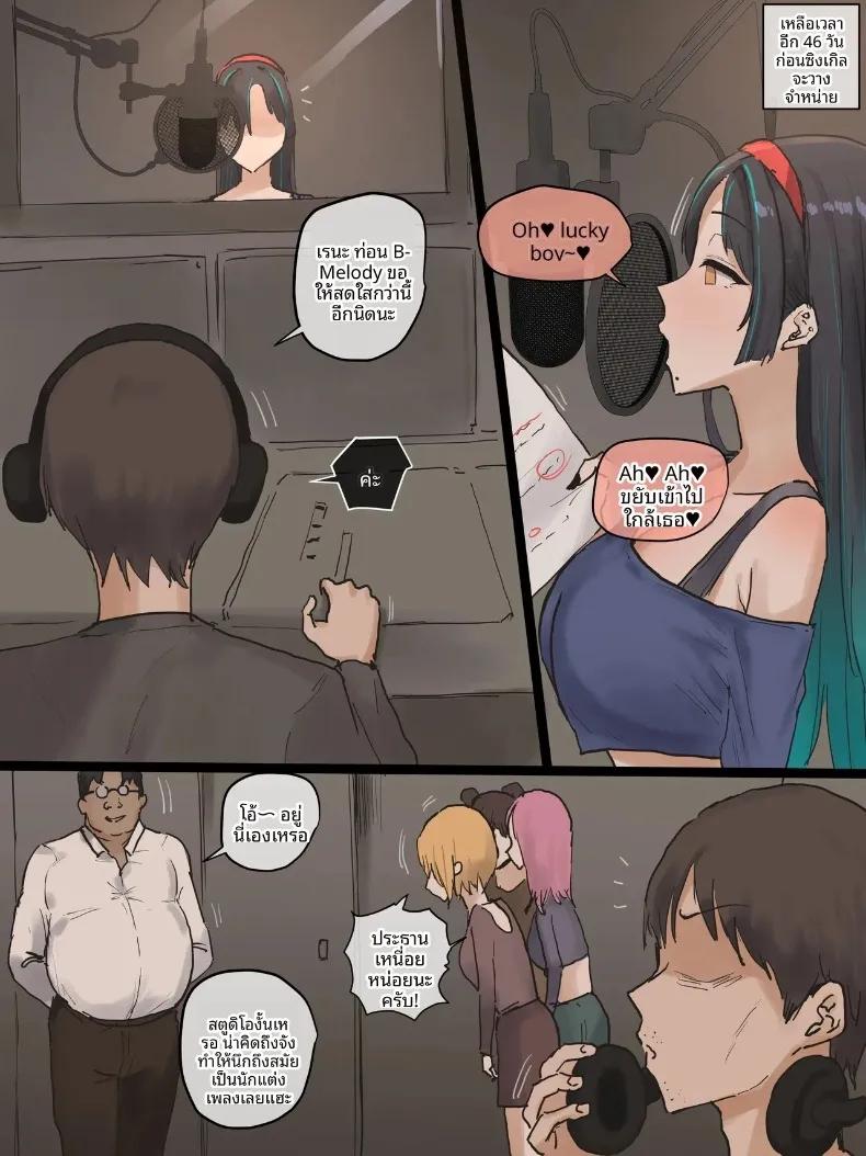 Doujin-Lc- อ่าน โดจิน มังฮวา เกาหลี ญี่ปุ่น จีน แปลไทย ไอดอลแบบจัดเต็ม (Laliberte) ตอนที่ 1 2 3 4 5 6 7 8 9 10 11 12 13 14 ฟรี ไม่มีโฆษณา อ่าน โดจิน Manhwa เกาหลี ญี่ปุ่น จีน เรามีครบ คัดมาให้เน้นๆ โดจิน 18+ รับประกันความฟินโดย  Doujin Lc