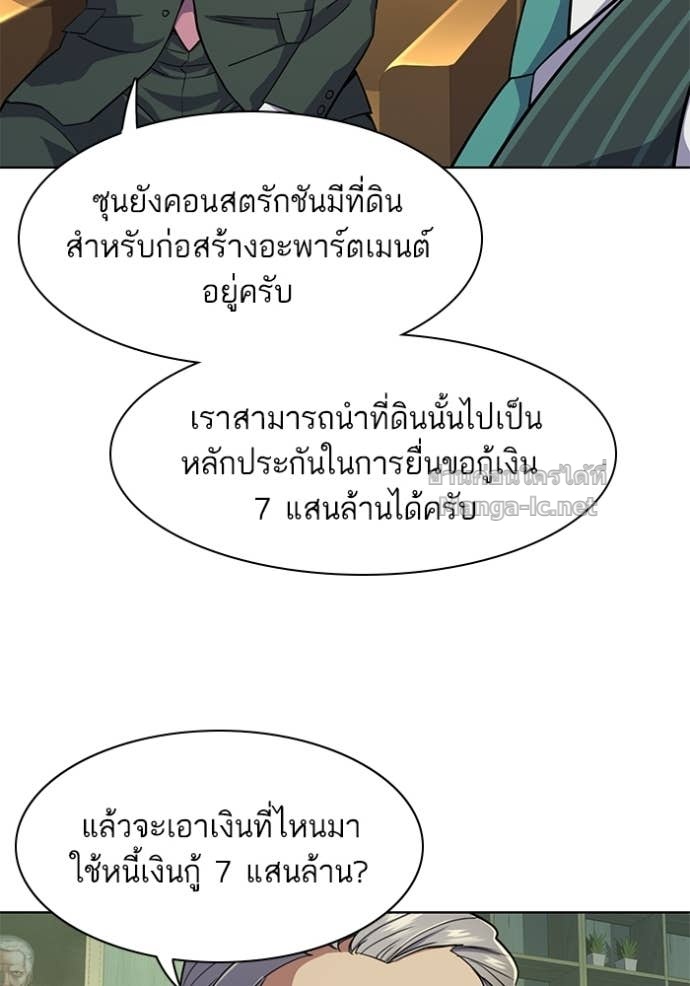 Doujin-Lc- อ่าน โดจิน มังฮวา เกาหลี ญี่ปุ่น จีน แปลไทย Reborn Rich ตอนที่ 1 2 3 4 5 6 7 8 9 10 11 12 13 14 ฟรี ไม่มีโฆษณา อ่าน โดจิน Manhwa เกาหลี ญี่ปุ่น จีน เรามีครบ คัดมาให้เน้นๆ โดจิน 18+ รับประกันความฟินโดย Doujin Lc