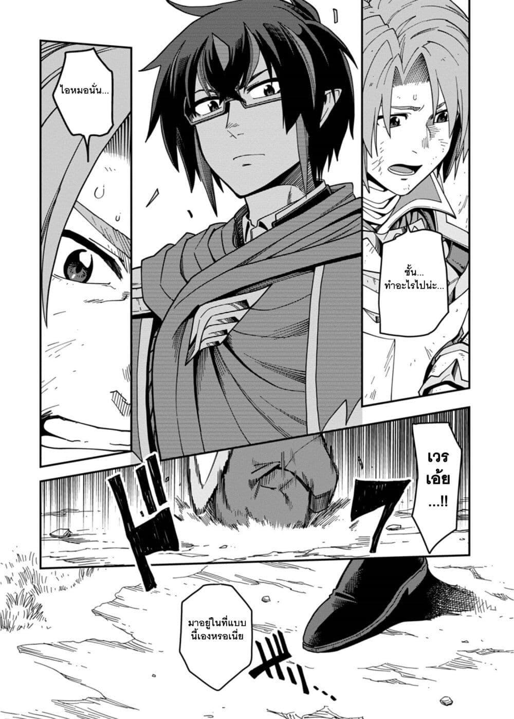 Manga-lc-com อ่านมังงะ อ่านการ์ตูน ออนไลน์ ฟรี Konjiki no Moji Tsukai – Yuusha Yonin ni Makikomareta Unique Cheat ตอนที่ 1 2 3 4 5 6 7 8 9 10 11 12 13 14 ฟรี ไม่มีโฆษณา Manga-lc - อ่าน มังงะ อ่าน การ์ตูน ออนไลน์ อ่านมังงะ ฟรี