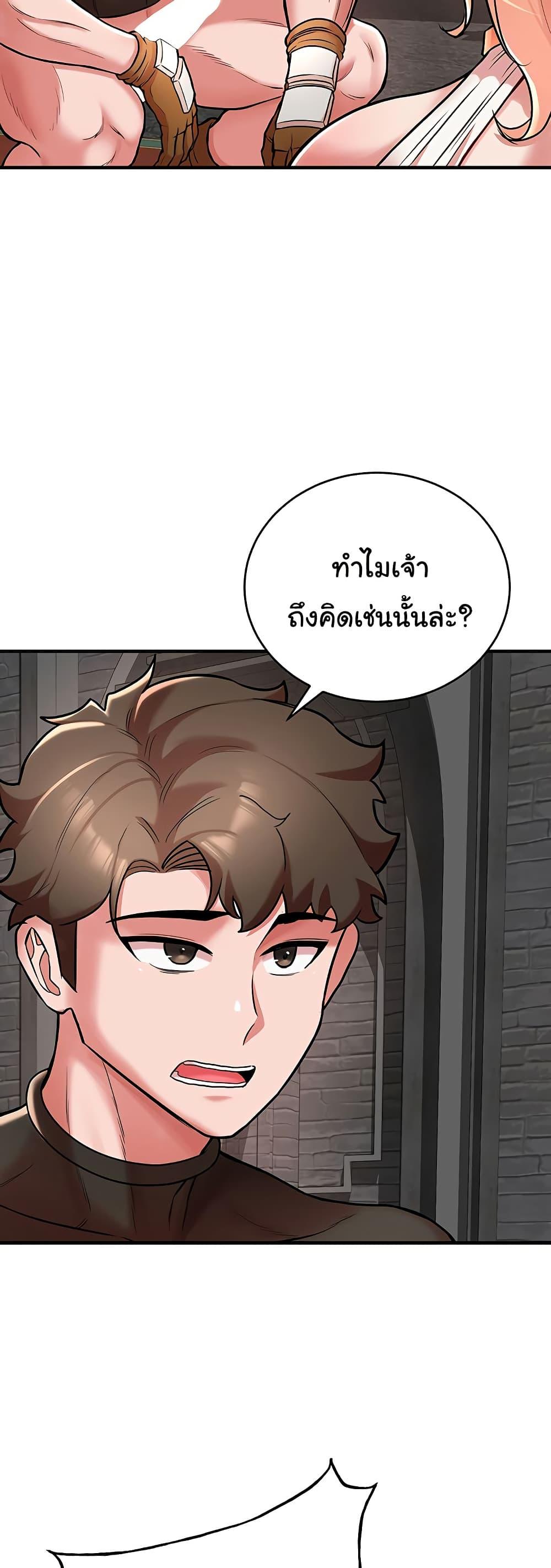 Doujin-Lc- อ่าน โดจิน มังฮวา เกาหลี ญี่ปุ่น จีน แปลไทย The Warrior Dissatisfied ตอนที่ 1 2 3 4 5 6 7 8 9 10 11 12 13 14 ฟรี ไม่มีโฆษณา อ่าน โดจิน Manhwa เกาหลี ญี่ปุ่น จีน เรามีครบ คัดมาให้เน้นๆ โดจิน 18+ รับประกันความฟินโดย  Doujin Lc