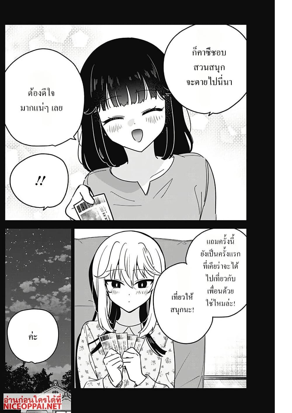 Manga-lc-com อ่านมังงะ อ่านการ์ตูน ออนไลน์ ฟรี Watashi no Koto Suki ja Nakatta no ka yo! ตอนที่ 1 2 3 4 5 6 7 8 9 10 11 12 13 14 ฟรี ไม่มีโฆษณา Manga-lc - อ่าน มังงะ อ่าน การ์ตูน ออนไลน์ อ่านมังงะ ฟรี