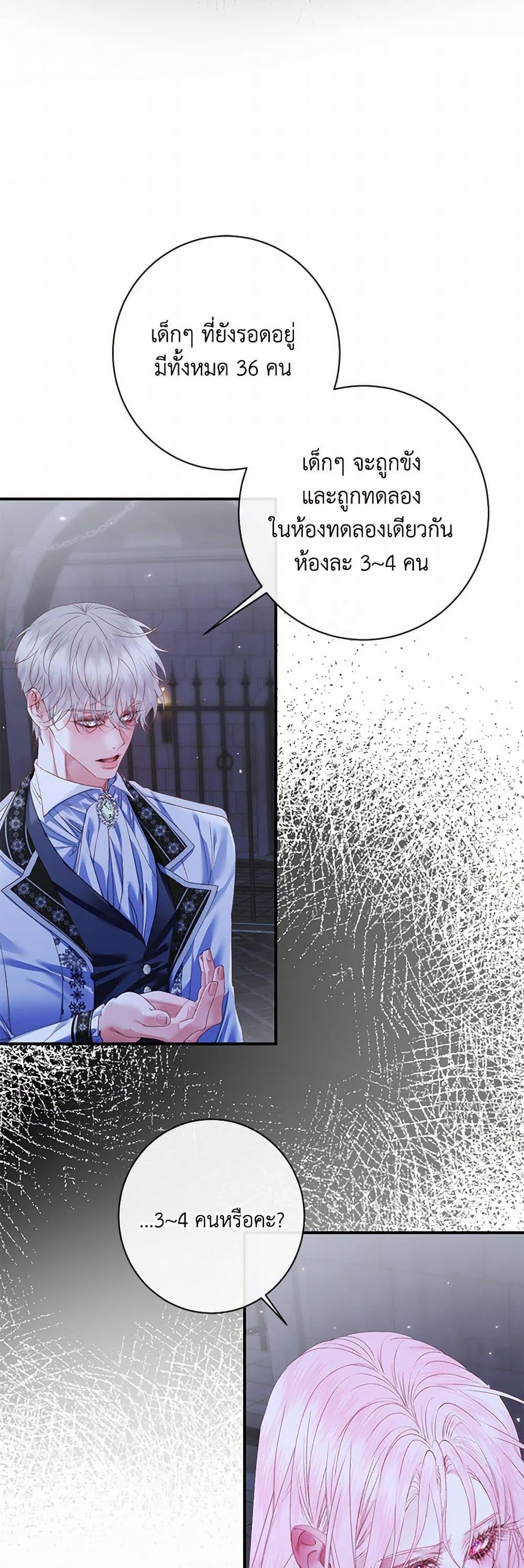 Manga-lc-com อ่านมังงะ อ่านการ์ตูน ออนไลน์ ฟรี Becoming The Villain’s Family ตอนที่ 1 2 3 4 5 6 7 8 9 10 11 12 13 14 ฟรี ไม่มีโฆษณา Manga-lc - อ่าน มังงะ อ่าน การ์ตูน ออนไลน์ อ่านมังงะ ฟรี