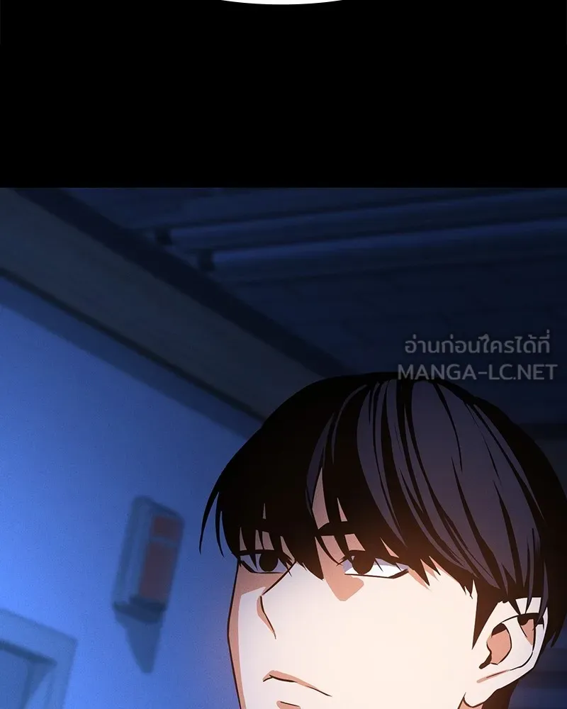 มือสังหารพันธุ์อมตะ ตอนที่ 1 รูปที่ 60