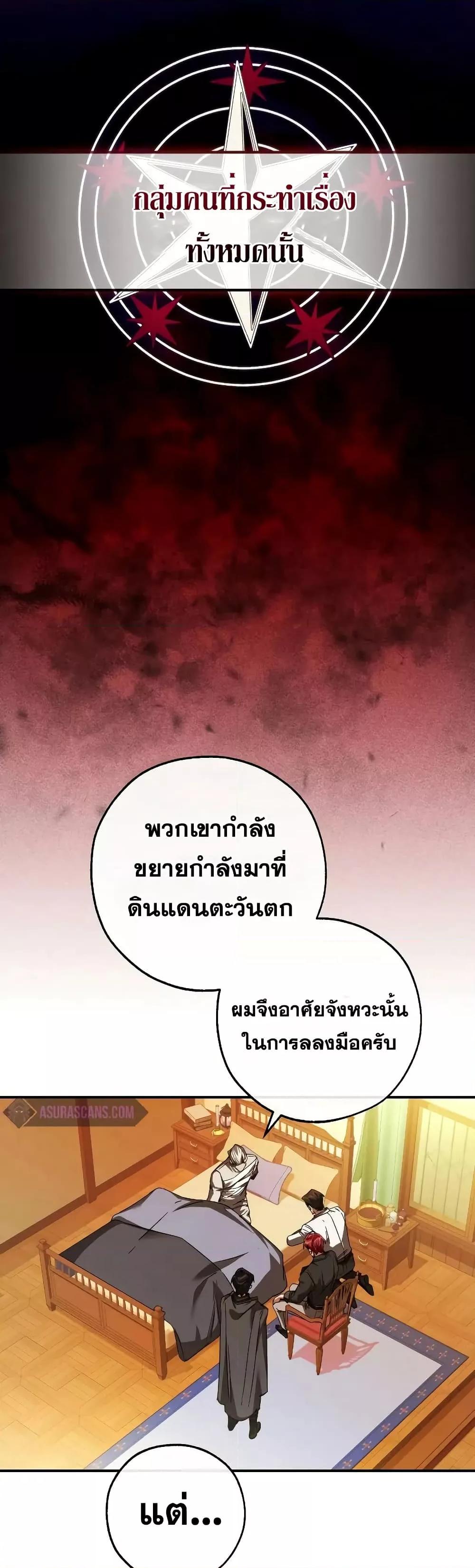 Manga-lc-com อ่านมังงะ อ่านการ์ตูน ออนไลน์ ฟรี TrashOfTheCo ตอนที่ 1 2 3 4 5 6 7 8 9 10 11 12 13 14 ฟรี ไม่มีโฆษณา Manga-lc - อ่าน มังงะ อ่าน การ์ตูน ออนไลน์ อ่านมังงะ ฟรี