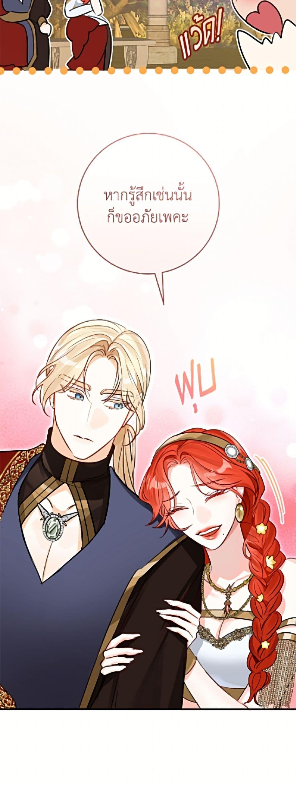 Manga-lc-com อ่านมังงะ อ่านการ์ตูน ออนไลน์ ฟรี The Archduke’s Gorgeous Wedding Was a Fraud ตอนที่ 1 2 3 4 5 6 7 8 9 10 11 12 13 14 ฟรี ไม่มีโฆษณา Manga-lc - อ่าน มังงะ อ่าน การ์ตูน ออนไลน์ อ่านมังงะ ฟรี