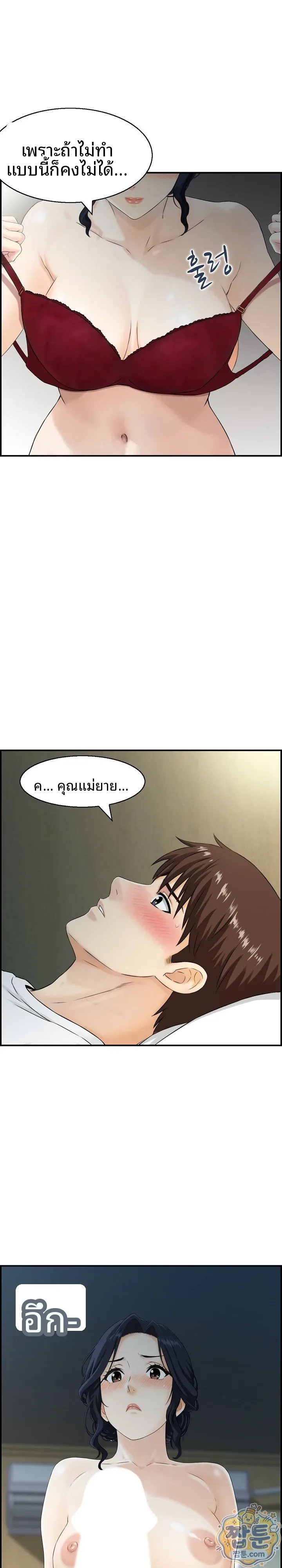 Doujin-Lc- อ่าน โดจิน มังฮวา เกาหลี ญี่ปุ่น จีน แปลไทย My mother-in-law is a surrogate mother Raw ตอนที่ 1 2 3 4 5 6 7 8 9 10 11 12 13 14 ฟรี ไม่มีโฆษณา อ่าน โดจิน Manhwa เกาหลี ญี่ปุ่น จีน เรามีครบ คัดมาให้เน้นๆ โดจิน 18+ รับประกันความฟินโดย  Doujin Lc