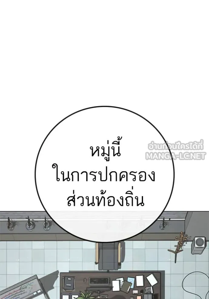 reality ตอนที่ 156 รูปที่ 31