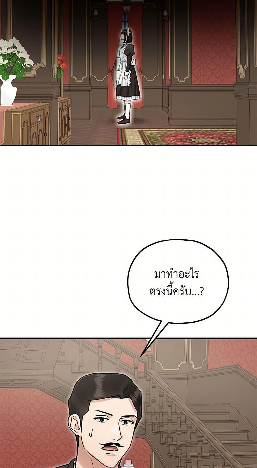 Manga-lc-com อ่านมังงะ อ่านการ์ตูน ออนไลน์ ฟรี Two Heirs ตอนที่ 1 2 3 4 5 6 7 8 9 10 11 12 13 14 ฟรี ไม่มีโฆษณา Manga-lc - อ่าน มังงะ อ่าน การ์ตูน ออนไลน์ อ่านมังงะ ฟรี