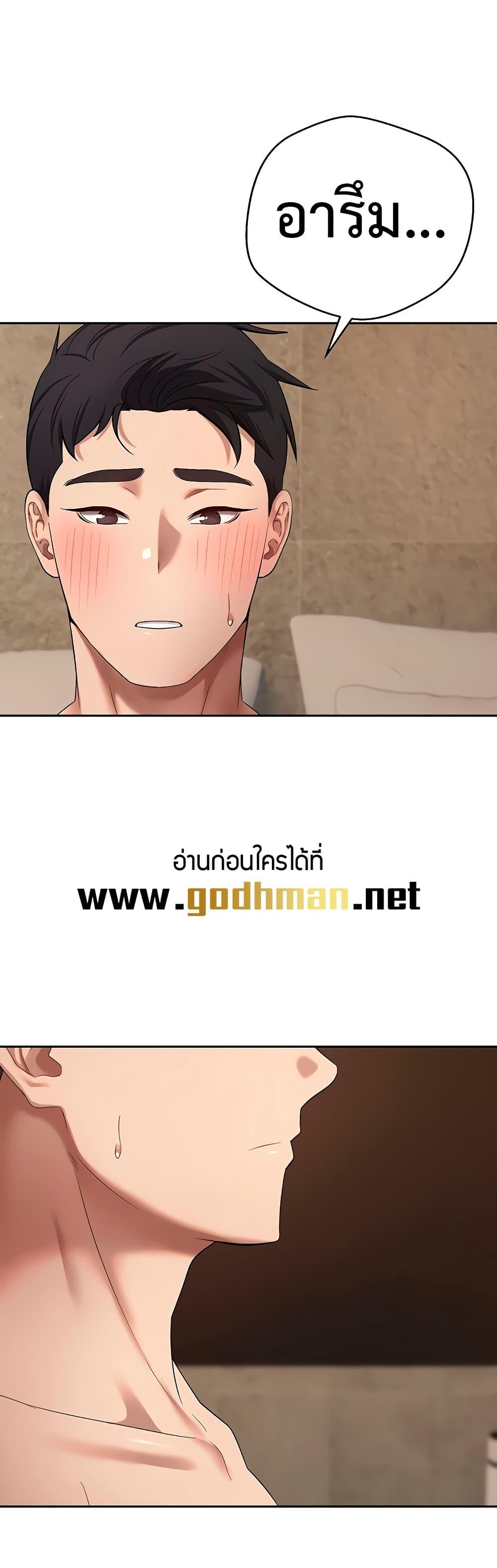 Doujin-Lc- อ่าน โดจิน มังฮวา เกาหลี ญี่ปุ่น จีน แปลไทย Turning My Life Around With Crypto ตอนที่ 1 2 3 4 5 6 7 8 9 10 11 12 13 14 ฟรี ไม่มีโฆษณา อ่าน โดจิน Manhwa เกาหลี ญี่ปุ่น จีน เรามีครบ คัดมาให้เน้นๆ โดจิน 18+ รับประกันความฟินโดย  Doujin Lc