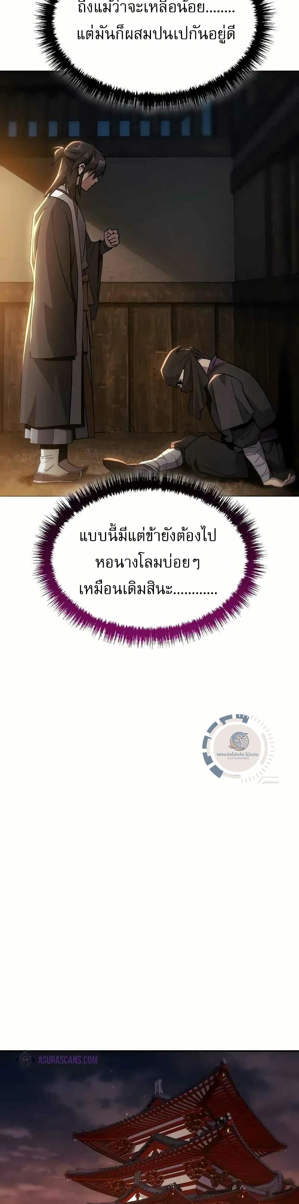 Manga-lc-com อ่านมังงะ อ่านการ์ตูน ออนไลน์ ฟรี มารสวรรค์เกิดให ตอนที่ 1 2 3 4 5 6 7 8 9 10 11 12 13 14 ฟรี ไม่มีโฆษณา Manga-lc - อ่าน มังงะ อ่าน การ์ตูน ออนไลน์ อ่านมังงะ ฟรี