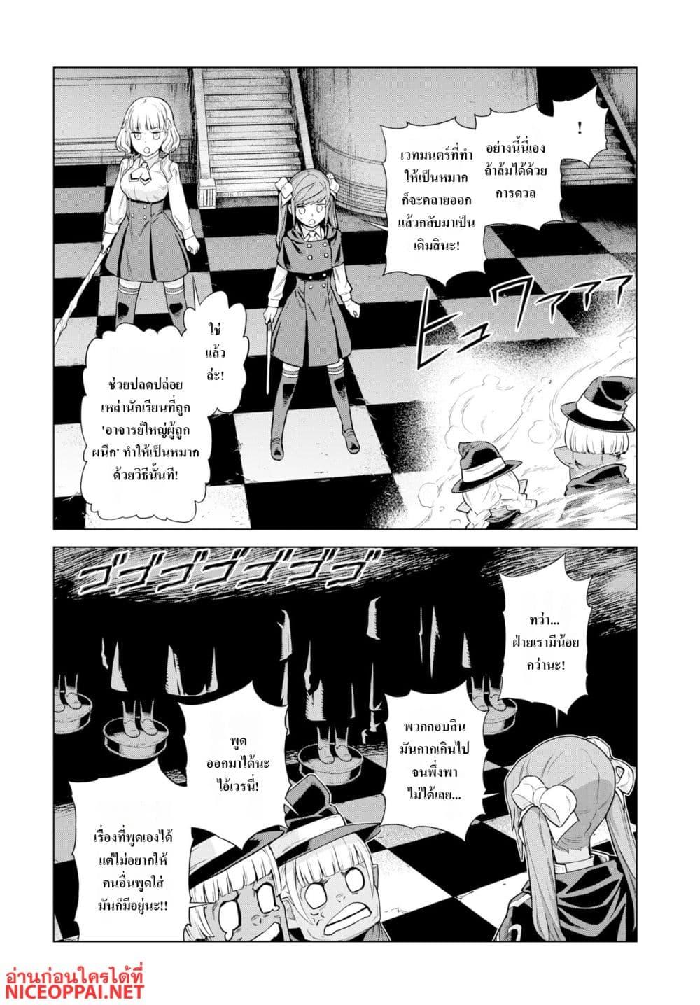 Manga-lc-com อ่านมังงะ อ่านการ์ตูน ออนไลน์ ฟรี Megami no Kago wo Ukeshi Mama no Saga ตอนที่ 1 2 3 4 5 6 7 8 9 10 11 12 13 14 ฟรี ไม่มีโฆษณา Manga-lc - อ่าน มังงะ อ่าน การ์ตูน ออนไลน์ อ่านมังงะ ฟรี