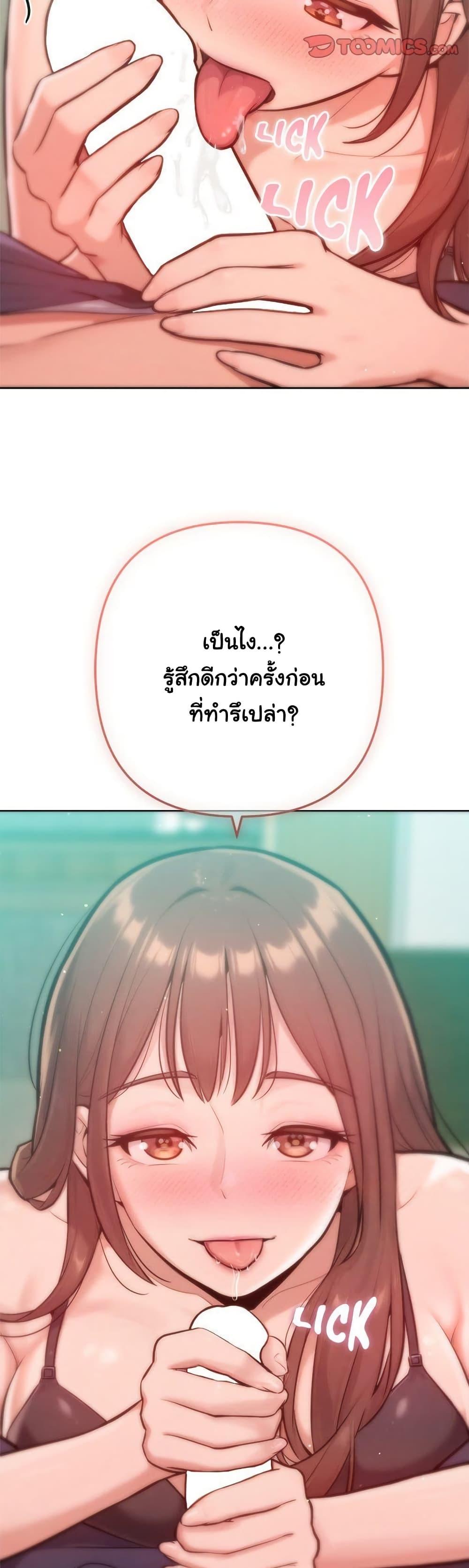 Doujin-Lc- อ่าน โดจิน มังฮวา เกาหลี ญี่ปุ่น จีน แปลไทย Never Just Friends ตอนที่ 1 2 3 4 5 6 7 8 9 10 11 12 13 14 ฟรี ไม่มีโฆษณา อ่าน โดจิน Manhwa เกาหลี ญี่ปุ่น จีน เรามีครบ คัดมาให้เน้นๆ โดจิน 18+ รับประกันความฟินโดย  Doujin Lc