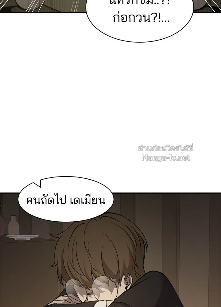 Doujin-Lc- อ่าน โดจิน มังฮวา เกาหลี ญี่ปุ่น จีน แปลไทย ผู้พิชิตเกมป้องกันฐาน ตอนที่ 1 2 3 4 5 6 7 8 9 10 11 12 13 14 ฟรี ไม่มีโฆษณา อ่าน โดจิน Manhwa เกาหลี ญี่ปุ่น จีน เรามีครบ คัดมาให้เน้นๆ โดจิน 18+ รับประกันความฟินโดย Doujin Lc