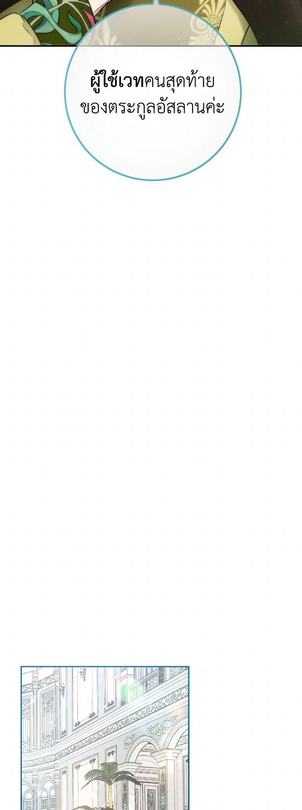 Manga-lc-com อ่านมังงะ อ่านการ์ตูน ออนไลน์ ฟรี The Heiress’s Double Life ตอนที่ 1 2 3 4 5 6 7 8 9 10 11 12 13 14 ฟรี ไม่มีโฆษณา Manga-lc - อ่าน มังงะ อ่าน การ์ตูน ออนไลน์ อ่านมังงะ ฟรี