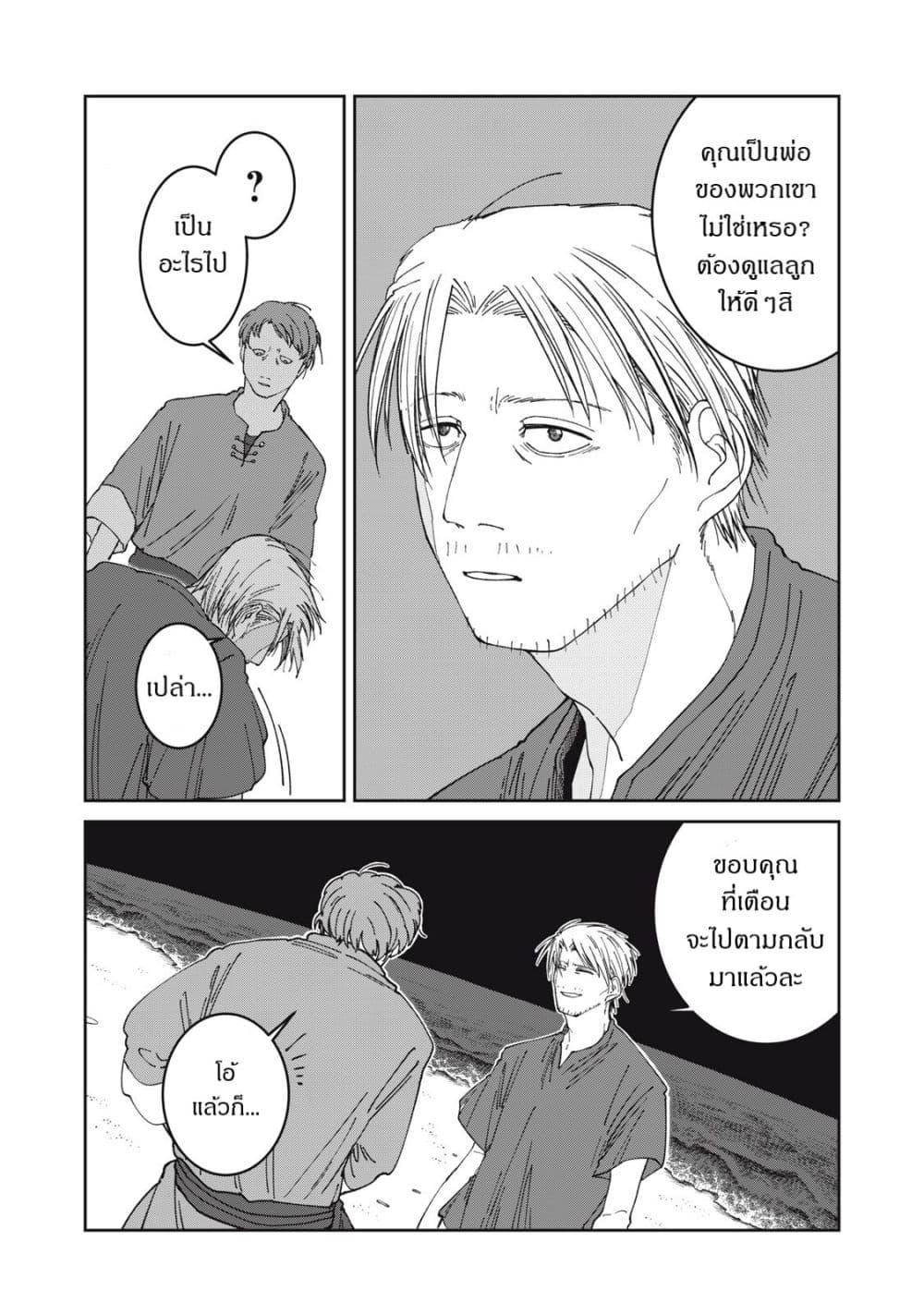 Manga-lc-com อ่านมังงะ อ่านการ์ตูน ออนไลน์ ฟรี Isekai Henkyo Meshi ตอนที่ 1 2 3 4 5 6 7 8 9 10 11 12 13 14 ฟรี ไม่มีโฆษณา Manga-lc - อ่าน มังงะ อ่าน การ์ตูน ออนไลน์ อ่านมังงะ ฟรี