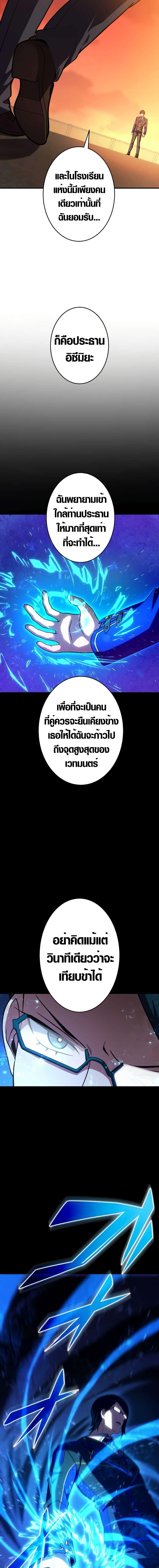 Manga-lc-com อ่านมังงะ อ่านการ์ตูน ออนไลน์ ฟรี The Underworld Transcendent Is Unrivaled at the School ตอนที่ 1 2 3 4 5 6 7 8 9 10 11 12 13 14 ฟรี ไม่มีโฆษณา Manga-lc - อ่าน มังงะ อ่าน การ์ตูน ออนไลน์ อ่านมังงะ ฟรี