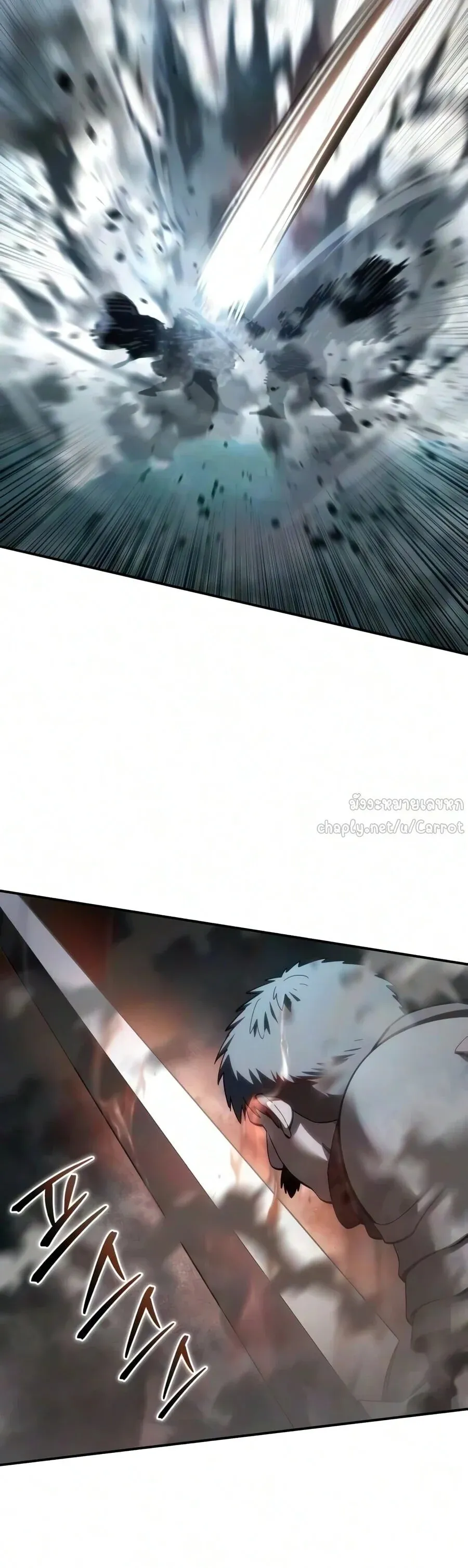 Star-Embracing Swordmaster ยอดน_กดาบผ_โอบอ_มดารา ตอนที่ ตอนที่ 126 รูปที่ 56