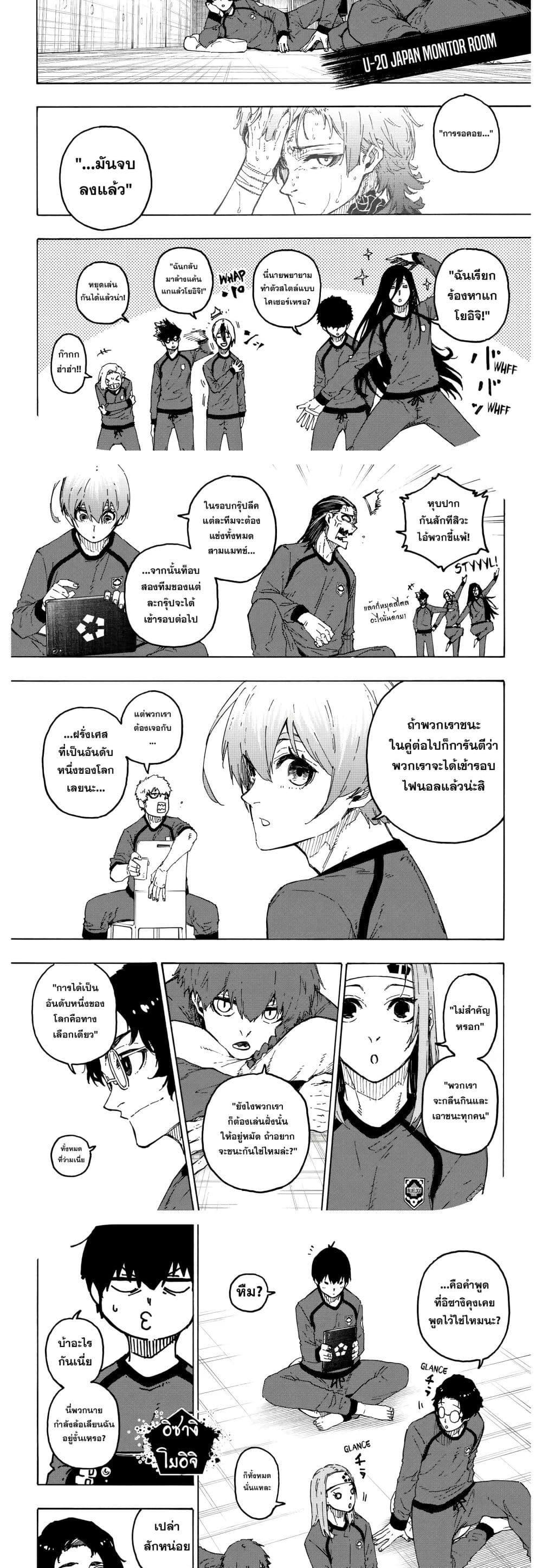 Manga-lc-com อ่านมังงะ อ่านการ์ตูน ออนไลน์ ฟรี Blue Lock ตอนที่ 1 2 3 4 5 6 7 8 9 10 11 12 13 14 ฟรี ไม่มีโฆษณา Manga-lc - อ่าน มังงะ อ่าน การ์ตูน ออนไลน์ อ่านมังงะ ฟรี